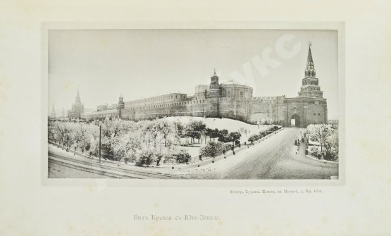 Антикварная книга Фабрициус, М.П. Кремль в Москве, очерки и картины прошлого и настоящего