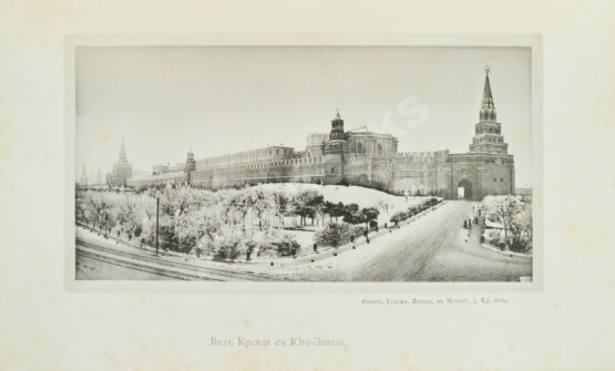 Антикварная книга Фабрициус, М.П. Кремль в Москве, очерки и картины прошлого и настоящего