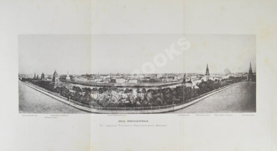 Антикварная книга Фабрициус, М.П. Кремль в Москве, очерки и картины прошлого и настоящего