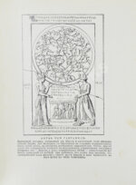 Фелье, А. Жизнь знаменитых греков, изложенная по Плутарху