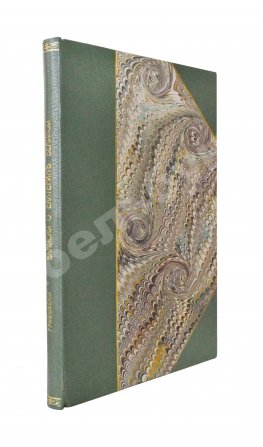 Грибовский, А.М. Записки о императрице Екатерине Великой полковника, состоявшего при её особе статс-секретарем Адриана Моисеевича Грибовского