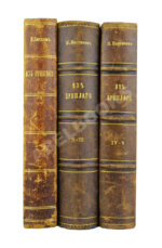 Паренсов, П.Д. Из прошлого. Воспоминания офицера Генерального штаба