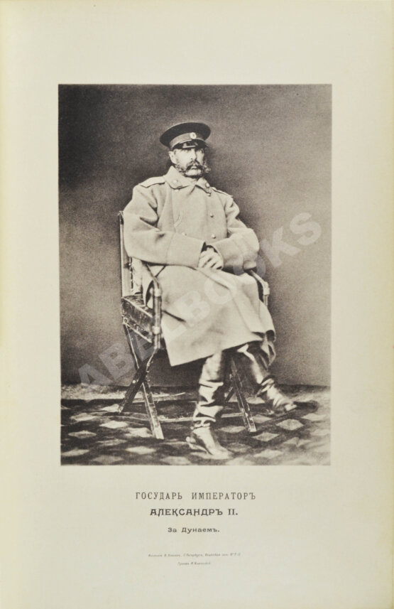 Антикварная книга Паренсов, П.Д. Из прошлого. Воспоминания офицера Генерального штаба Антикварная книга Паренсов, П.Д. Из прошлого. Воспоминания офицера Генерального штаба