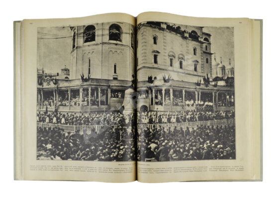 Антикварная книга Воздвиженский, П. Альбом к 300-летнему юбилею Дома Романовых