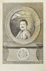 История геогрианская о юноше князе Амилахорове