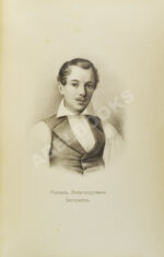 Декабристы. 86 портретов