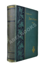 Байрон, Дж. Дон-Жуан