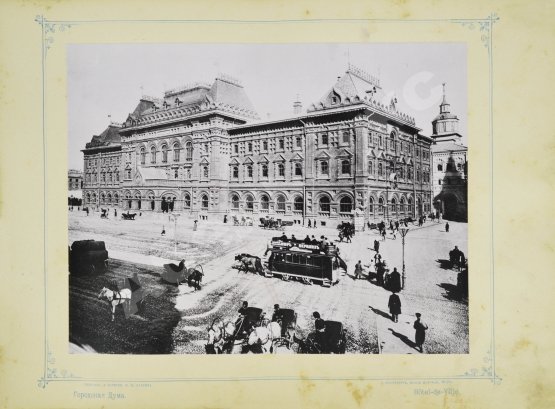 Антикварная книга Москва. Сорок фототипных видов Москвы и её окрестностей