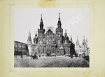 Москва. Сорок фототипных видов Москвы и её окрестностей