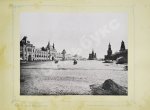 Москва. Сорок фототипных видов Москвы и её окрестностей