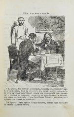 Москвичи с натуры (в будни и в праздник)