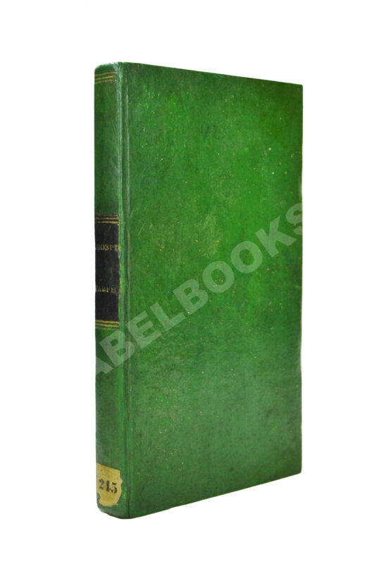 Антикварная книга Обозрение Южного берега Тавриды. В 1815 году