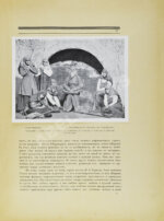 Эфрос, Н.Е. Театр «Летучая мышь» Н.Ф. Балиева