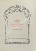 [Малая Маркиза]