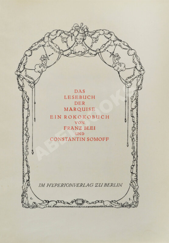 Антикварная книга [Малая Маркиза]