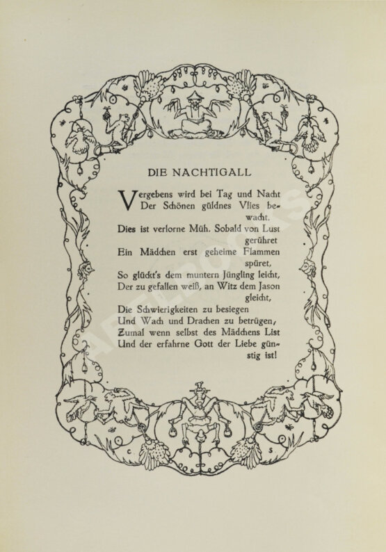 Антикварная книга [Малая Маркиза]