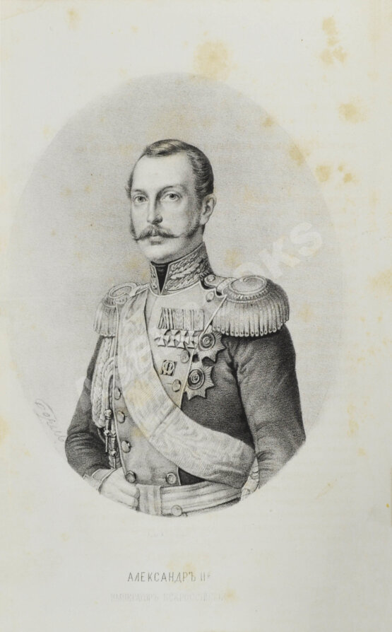 Антикварная книга Материалы для истории Крымской войны и обороны Севастополя