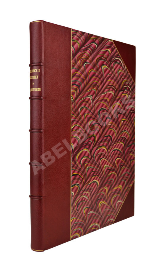 Антикварная книга Московские святыни и памятники Антикварная книга Московские святыни и памятники