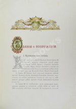 Московские святыни и памятники