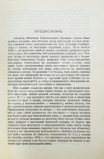 Набоков, В.В. Лолита. Роман. Первое издание