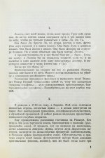Набоков, В.В. Лолита. Роман. Первое издание