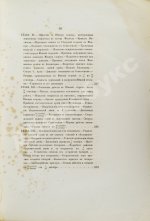 Описание обороны Севастополя