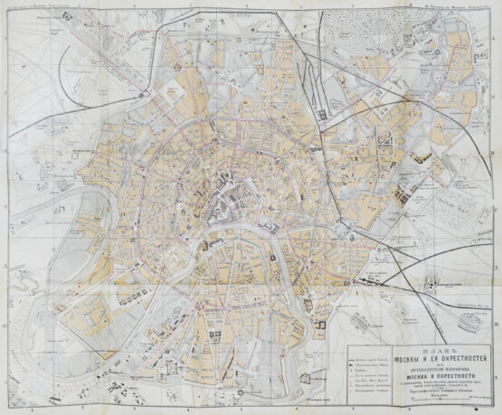 Антикварная книга Платонов. Путеводитель. Москва и окрестности Антикварная книга Платонов. Путеводитель. Москва и окрестности