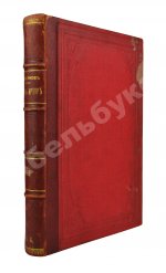 Булгаков, Ф.И. Порт-Артур