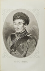 Сборник рукописей, представленных Его Императорскому Высочеству Государю наследнику цесаревичу о севастопольской обороне севастопольцами