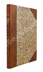 Сущность брака