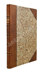 Сущность брака