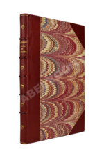 Тайные силы и любовь