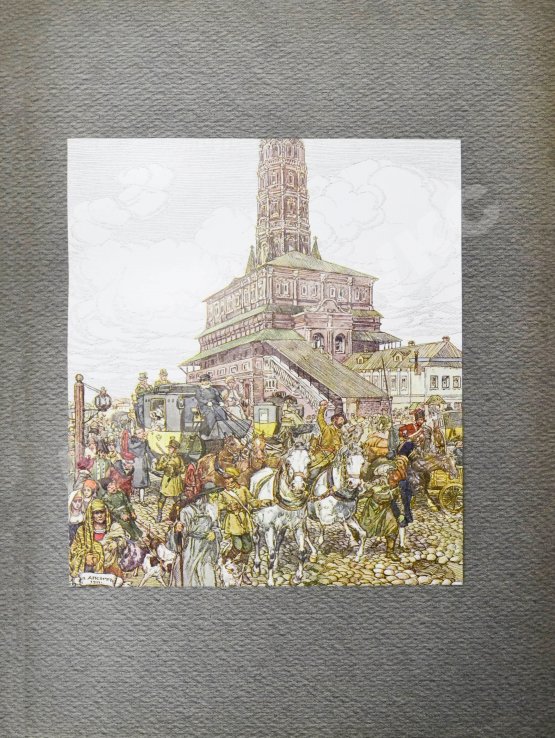 Антикварная книга Толстой, Л.Н. Война и мир