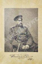 Верещагин, А.В. Дома и на войне. 1853-1881.