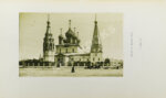 Ярославль в его прошлом и настоящем