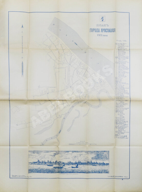 Антикварная книга Ярославль в его прошлом и настоящем