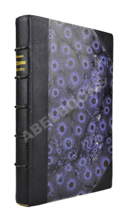 Записки Гавриила Романовича Державина