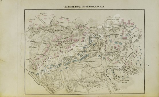 Антикварная книга Ортенберг, И.Ф. Записки о войне 1813 года в Германии