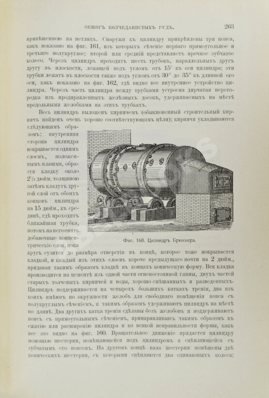 Антикварная книга Эйслер, М. Металлургия золота