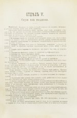 Молоховец, Е.И. Подарок молодым хозяйкам