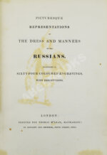 Александер, У. Художественное воспроизведение костюмов и обычаев народов Российской Империи,