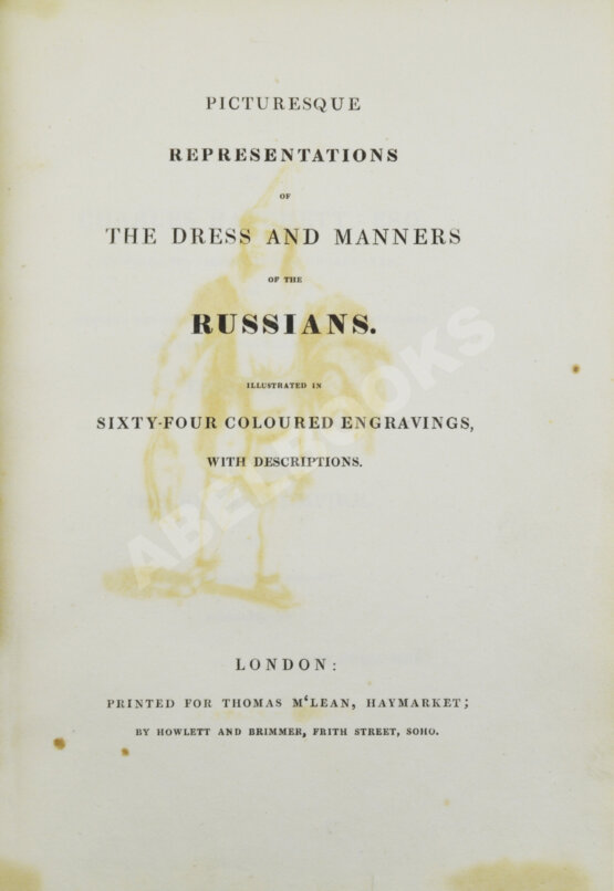 Антикварная книга Александер, У. Художественное воспроизведение костюмов и обычаев народов Российской Империи,