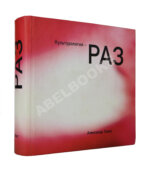 Генис, А.А. [автограф] Собрание сочинений