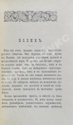 Коммерческие игры: