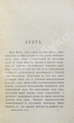 Коммерческие игры:
