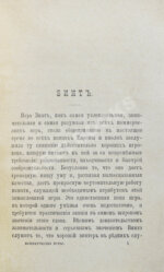 Коммерческие игры:
