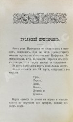 Коммерческие игры: