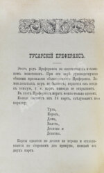 Коммерческие игры: