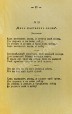 Песни каторги. Песни сибирских каторжан, беглых и бродяг