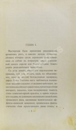 Уайльд, О. Портрет Дориана Грея